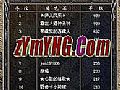 司火之王手把手教你学会法师龙影剑法